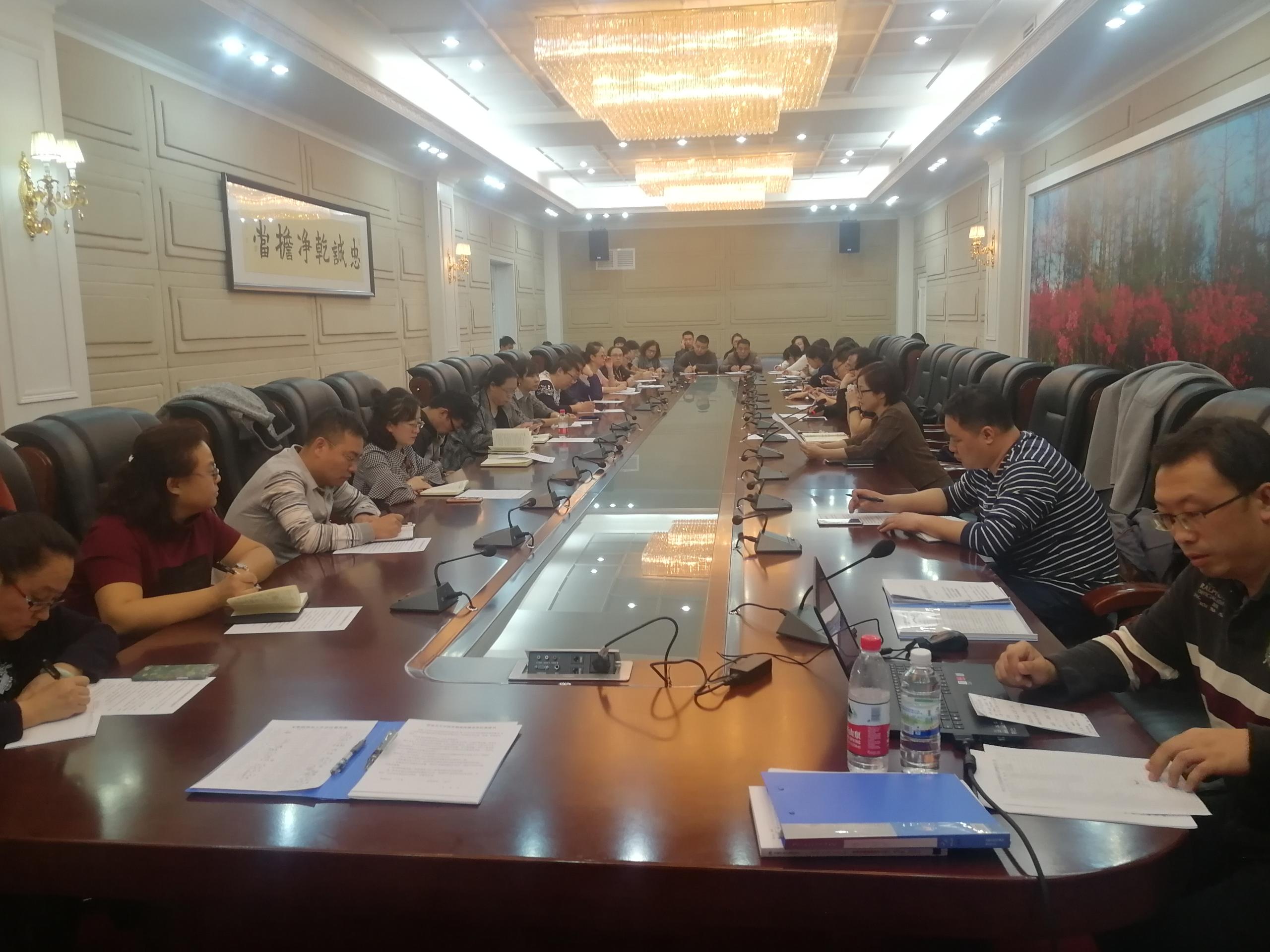 我校召开采购联络员工作会议