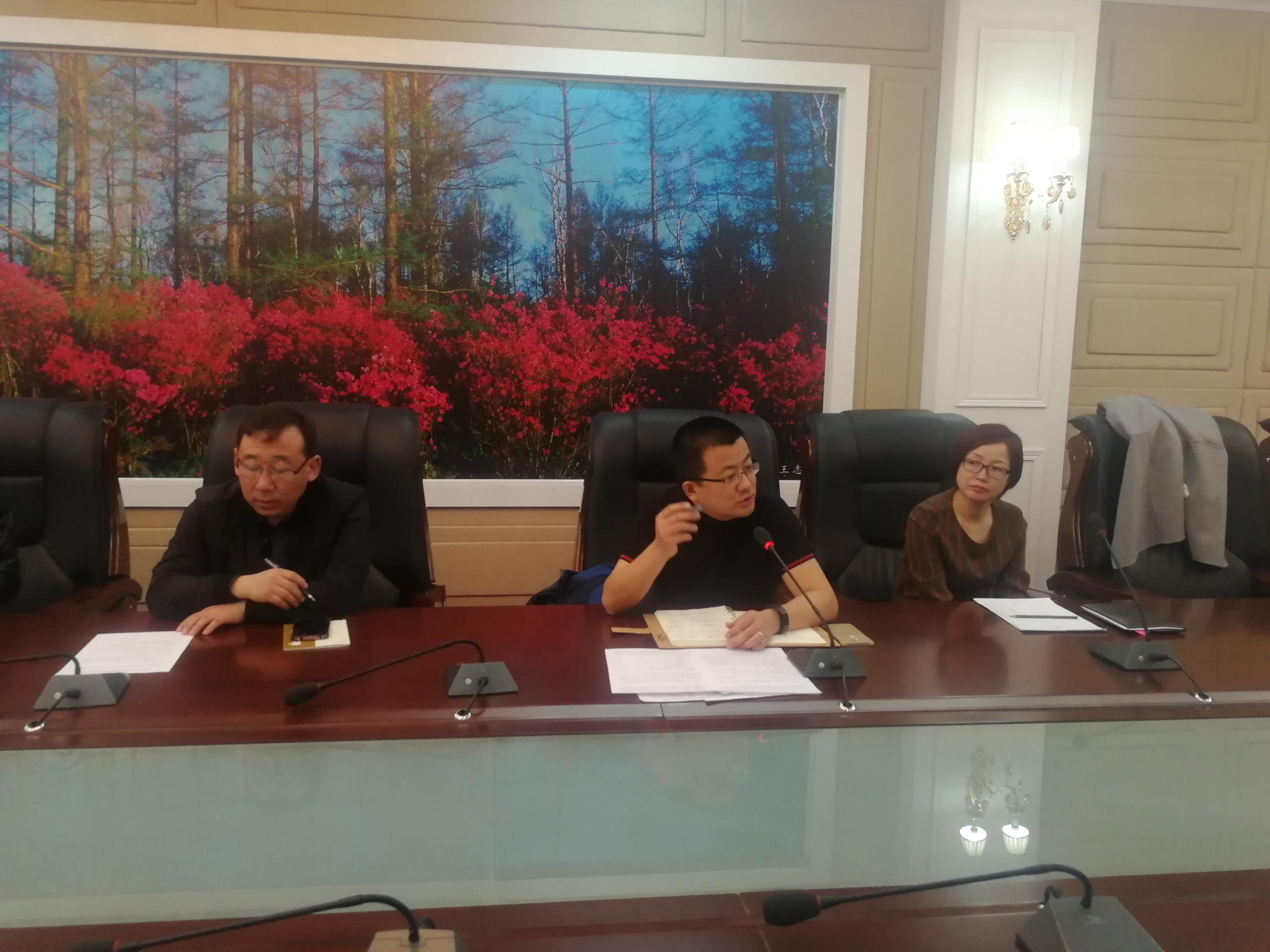 我校召开采购联络员工作会议